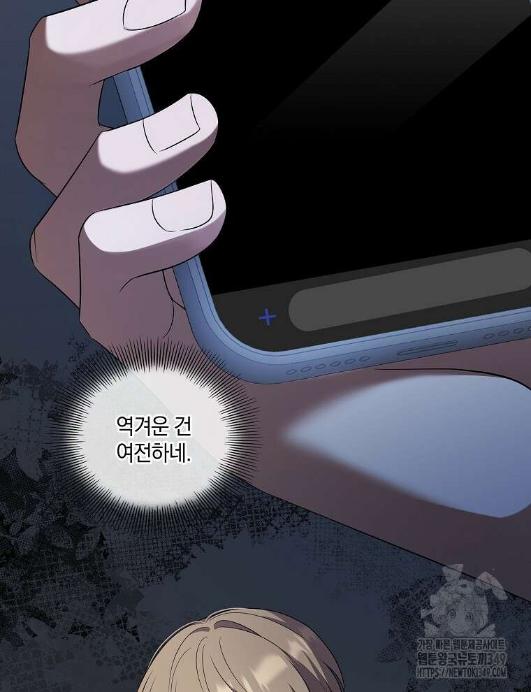 오픈 더 도어 22화 63