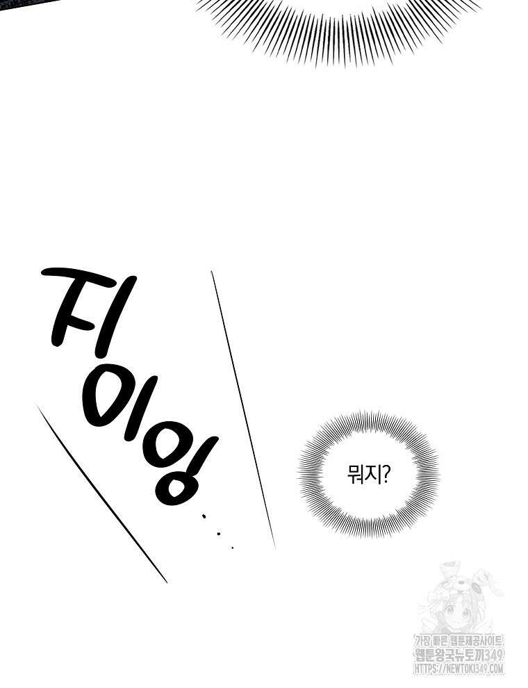 오픈 더 도어 22화 65