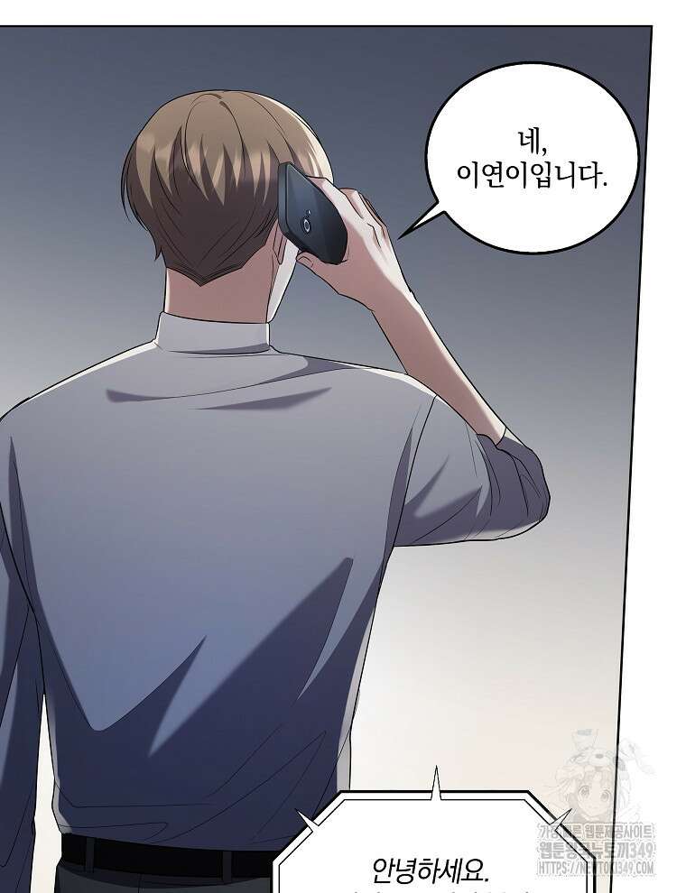 오픈 더 도어 22화 66