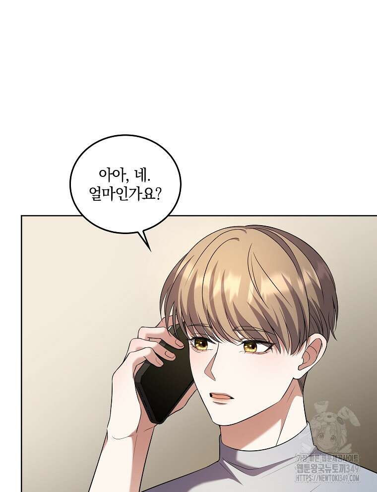 오픈 더 도어 22화 68