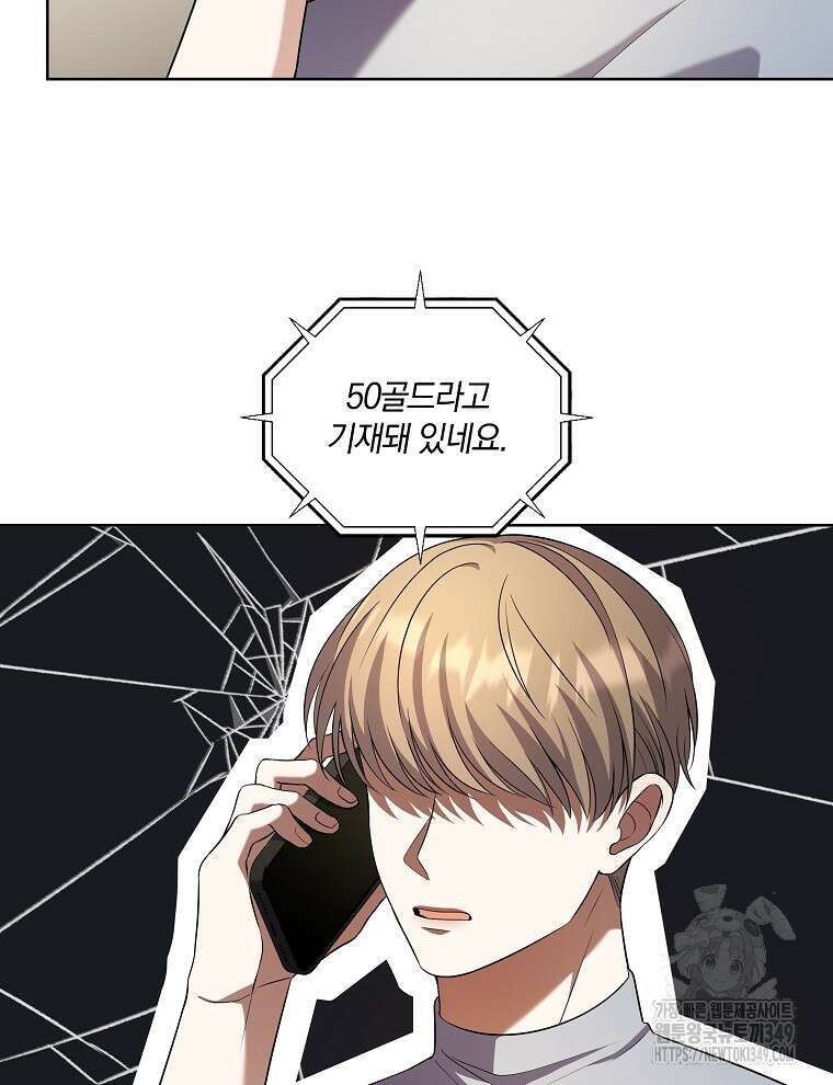 오픈 더 도어 22화 69