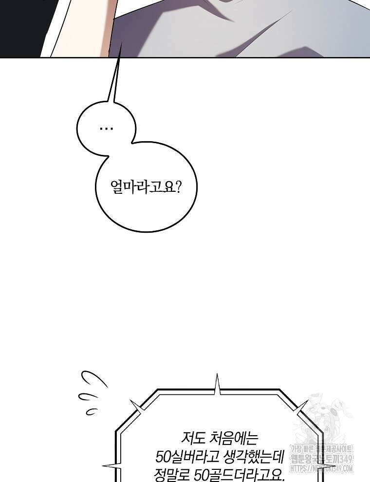 오픈 더 도어 22화 70