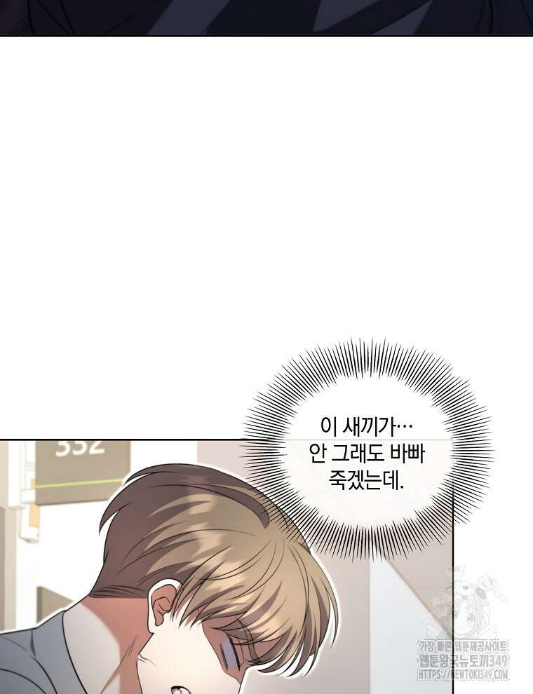 오픈 더 도어 22화 77