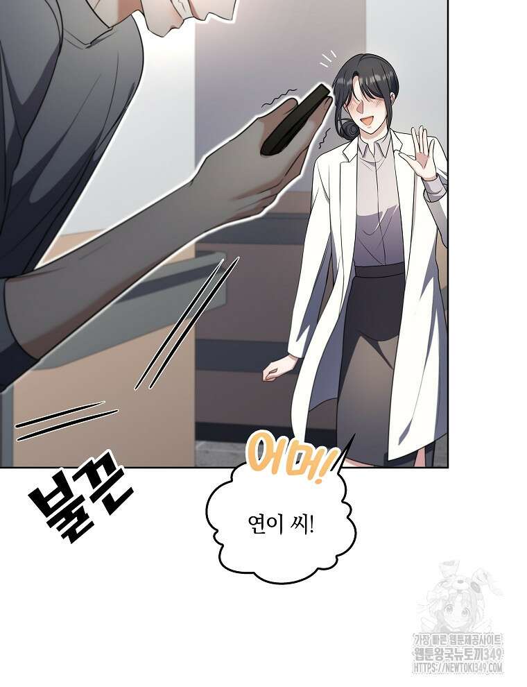 오픈 더 도어 22화 78