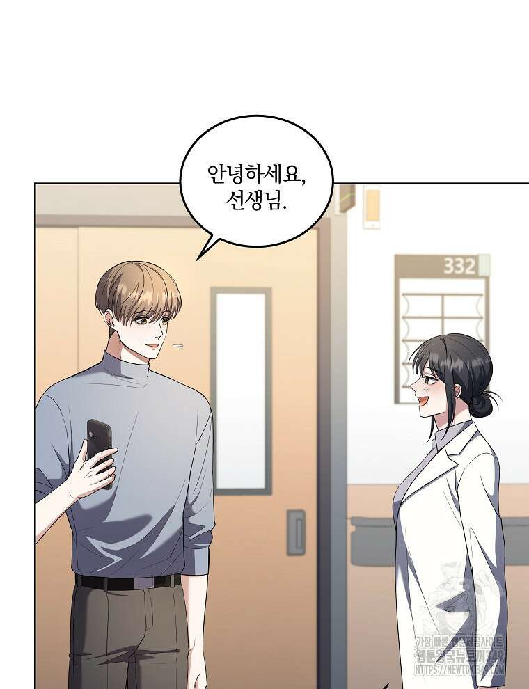 오픈 더 도어 22화 79