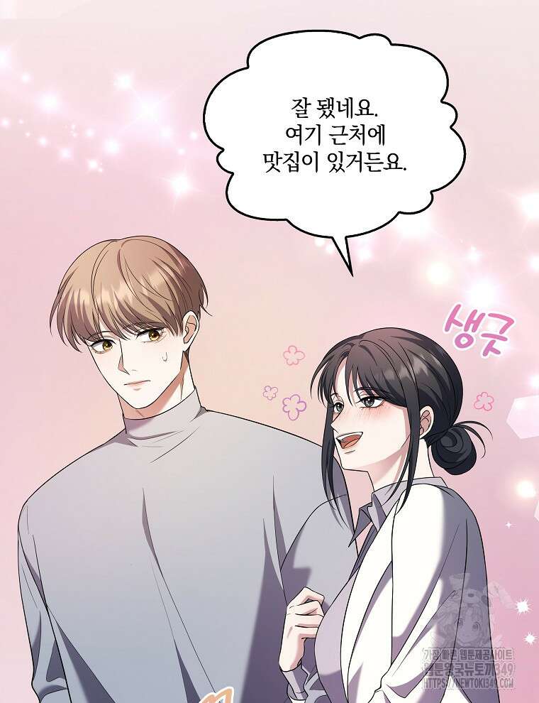 오픈 더 도어 22화 81