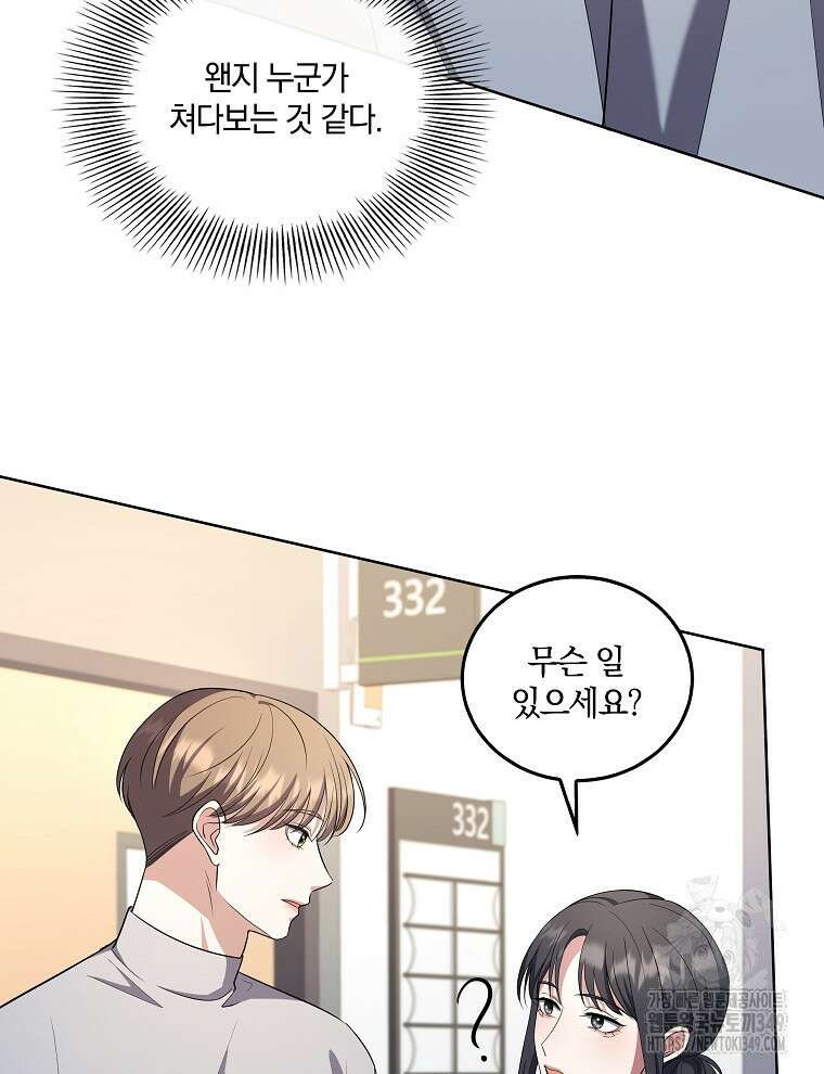 오픈 더 도어 22화 84