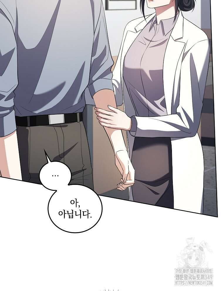 오픈 더 도어 22화 85