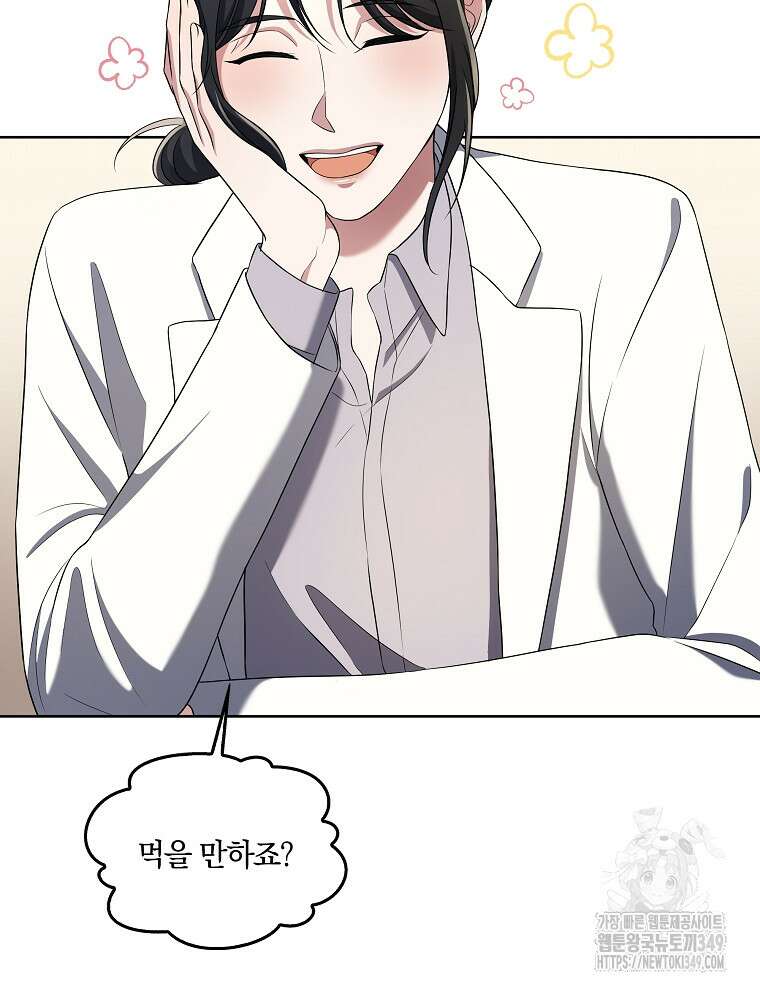 오픈 더 도어 22화 88