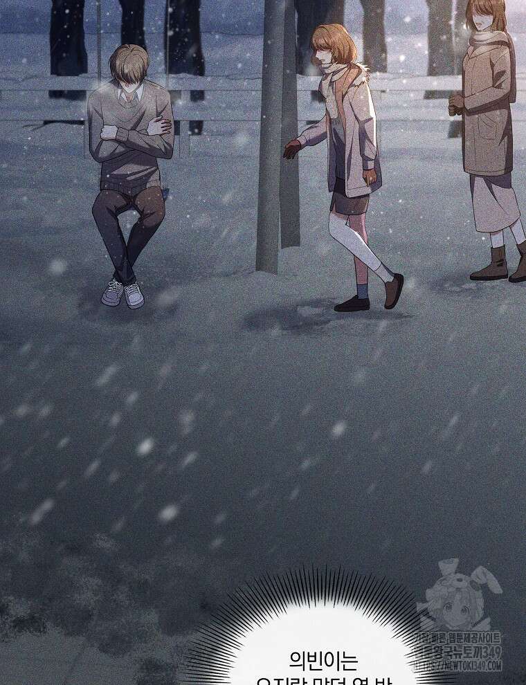 오픈 더 도어 22화 105