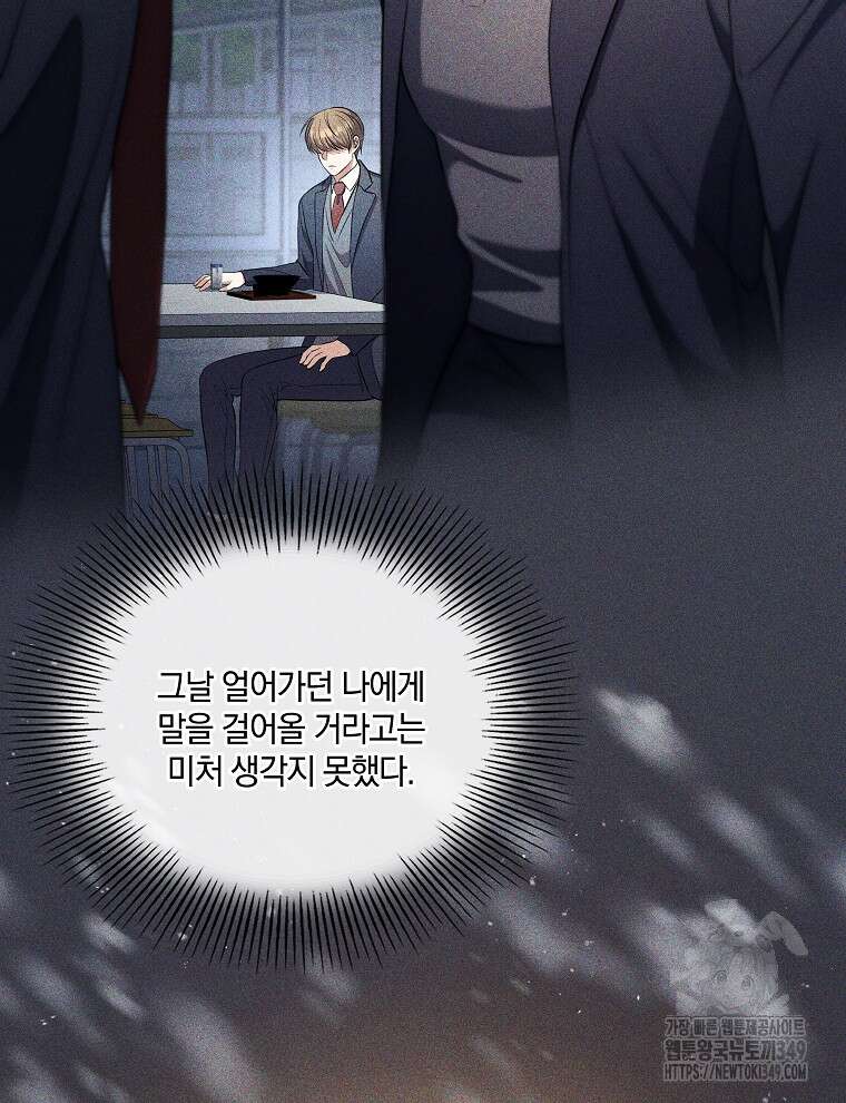 오픈 더 도어 22화 107