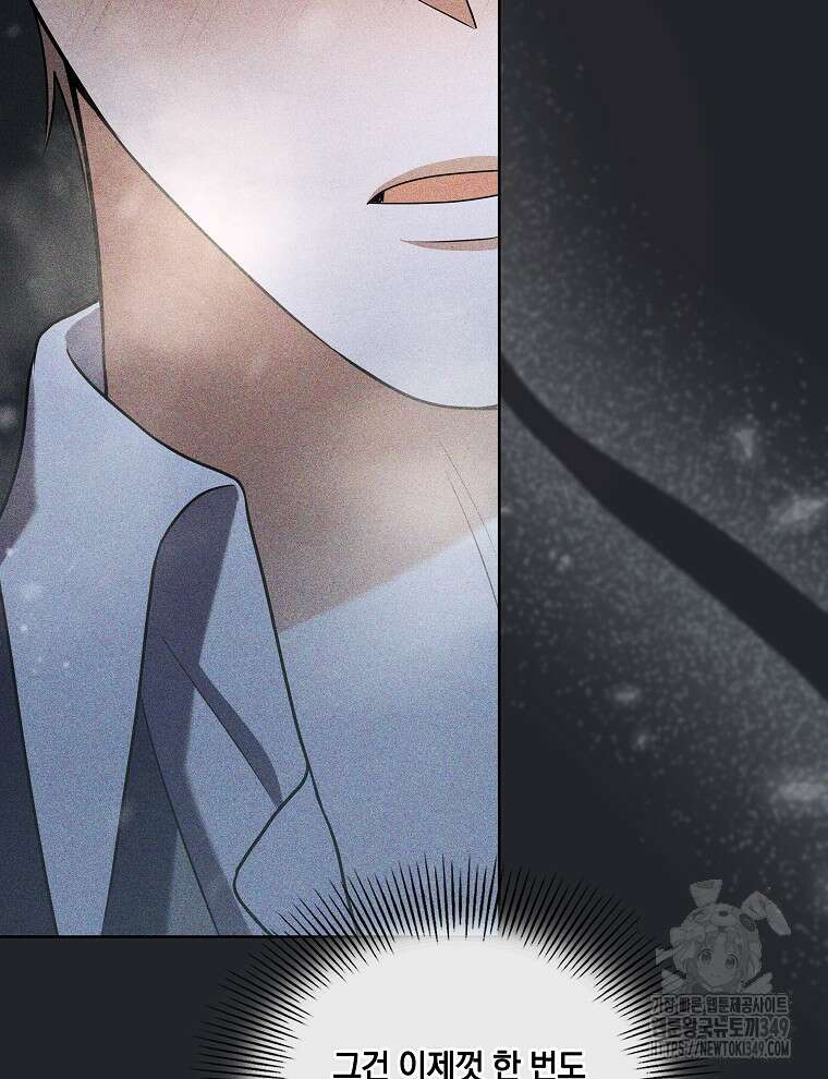 오픈 더 도어 22화 111