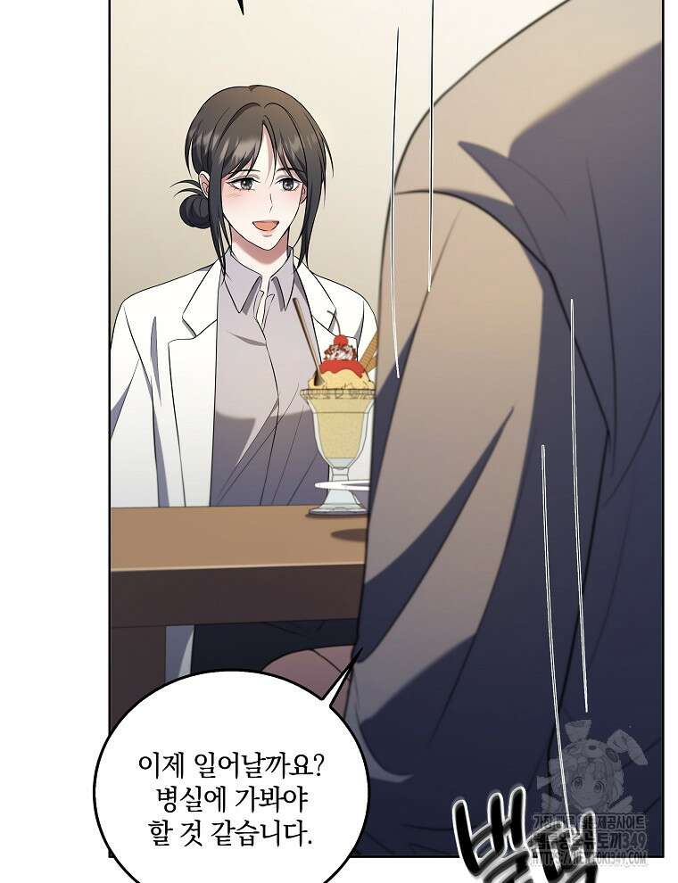 오픈 더 도어 22화 121
