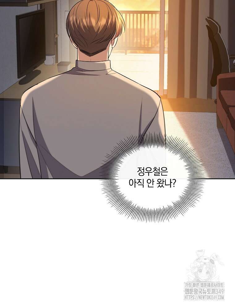 오픈 더 도어 22화 124