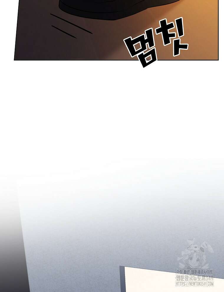 오픈 더 도어 22화 126