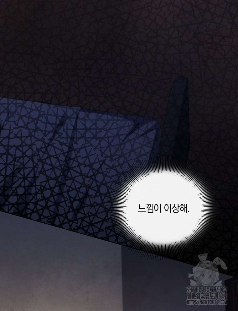 오픈 더 도어 22화 129