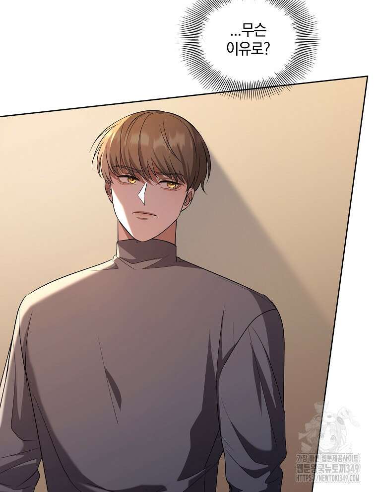 오픈 더 도어 22화 131