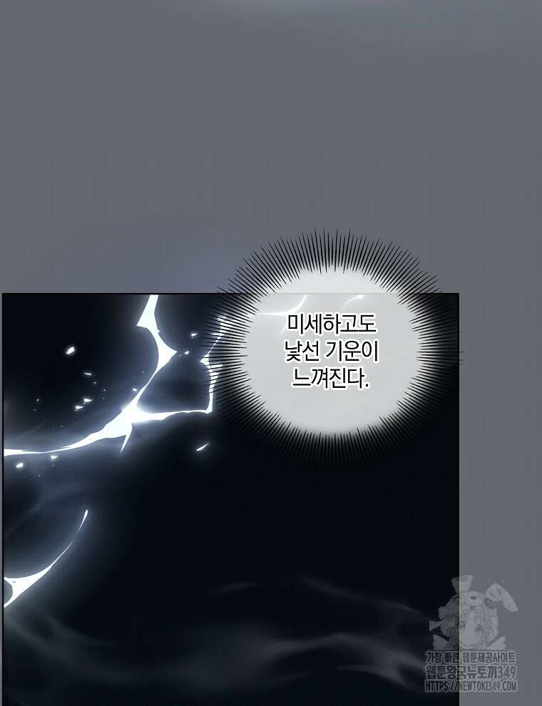 오픈 더 도어 22화 134
