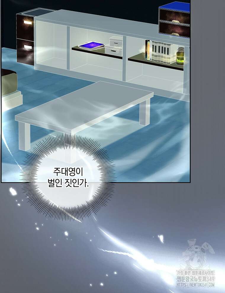 오픈 더 도어 22화 135