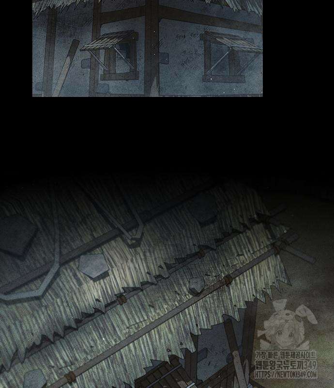 천화서고 대공자 91화 5