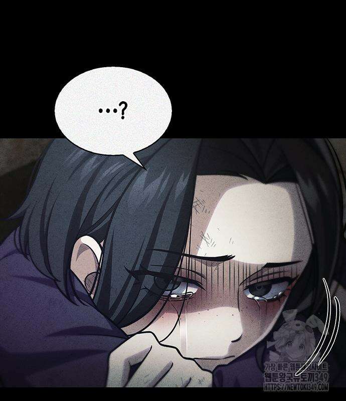 천화서고 대공자 91화 9