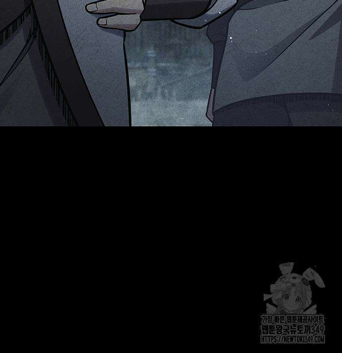 천화서고 대공자 91화 12