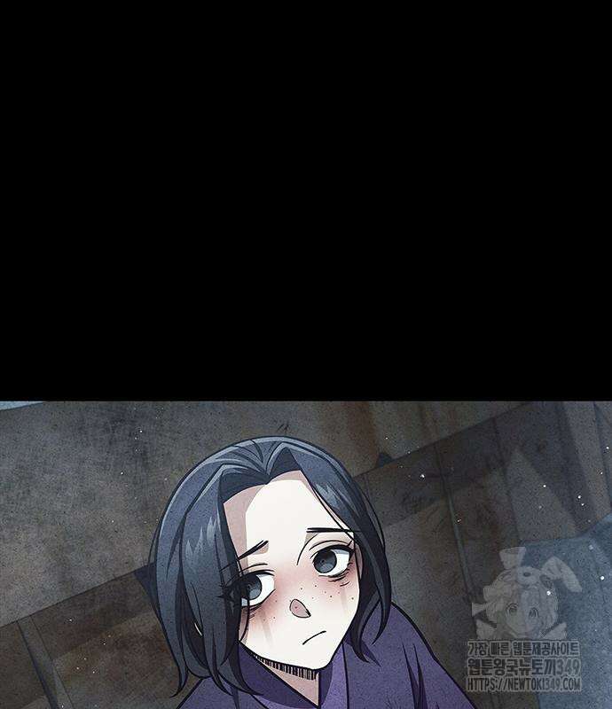 천화서고 대공자 91화 15