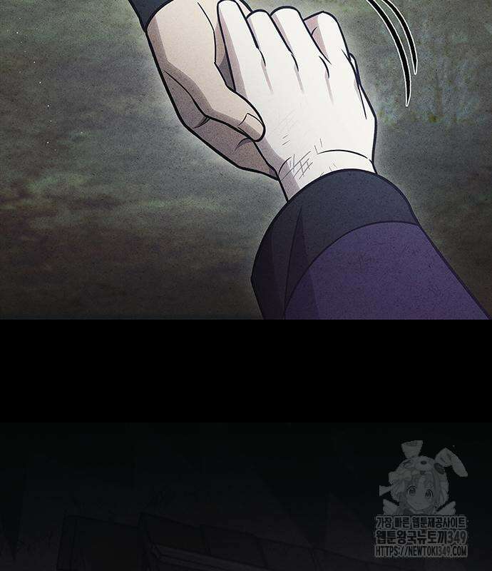 천화서고 대공자 91화 31