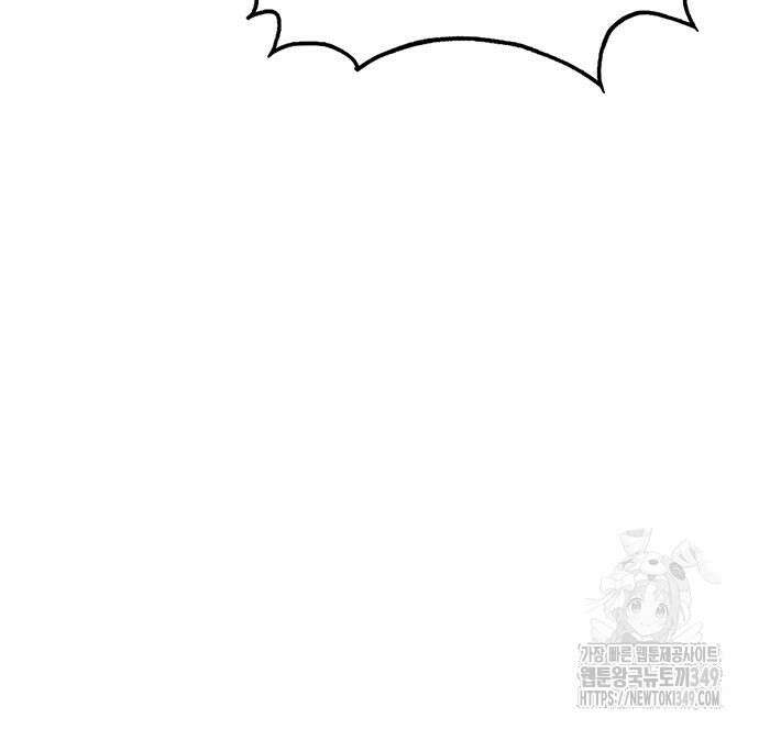 천화서고 대공자 91화 64