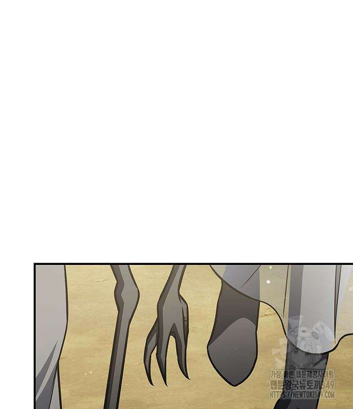 천화서고 대공자 91화 69