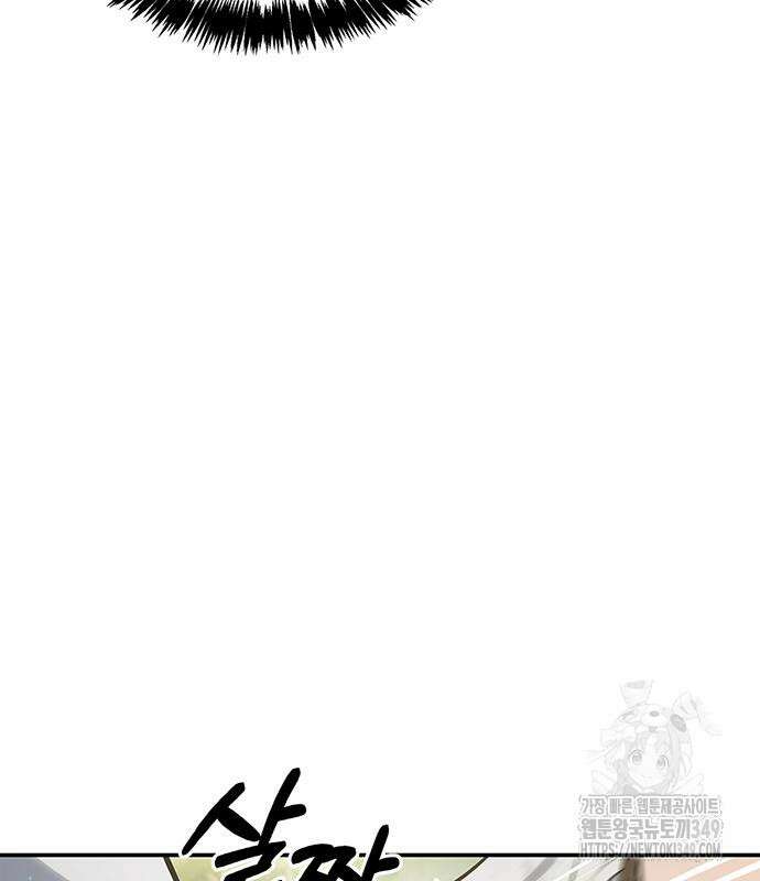 천화서고 대공자 91화 142