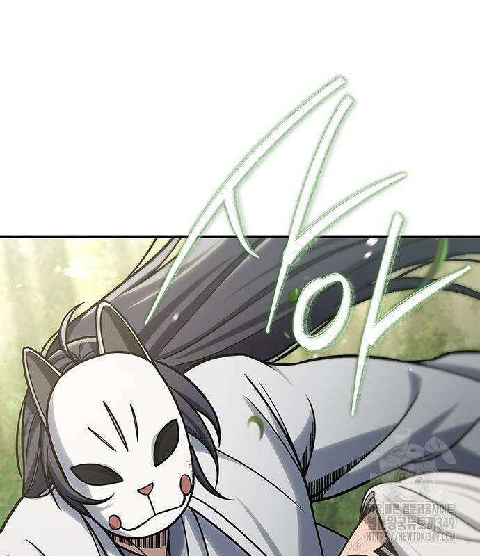 천화서고 대공자 91화 144