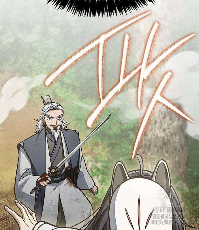 천화서고 대공자 91화 177