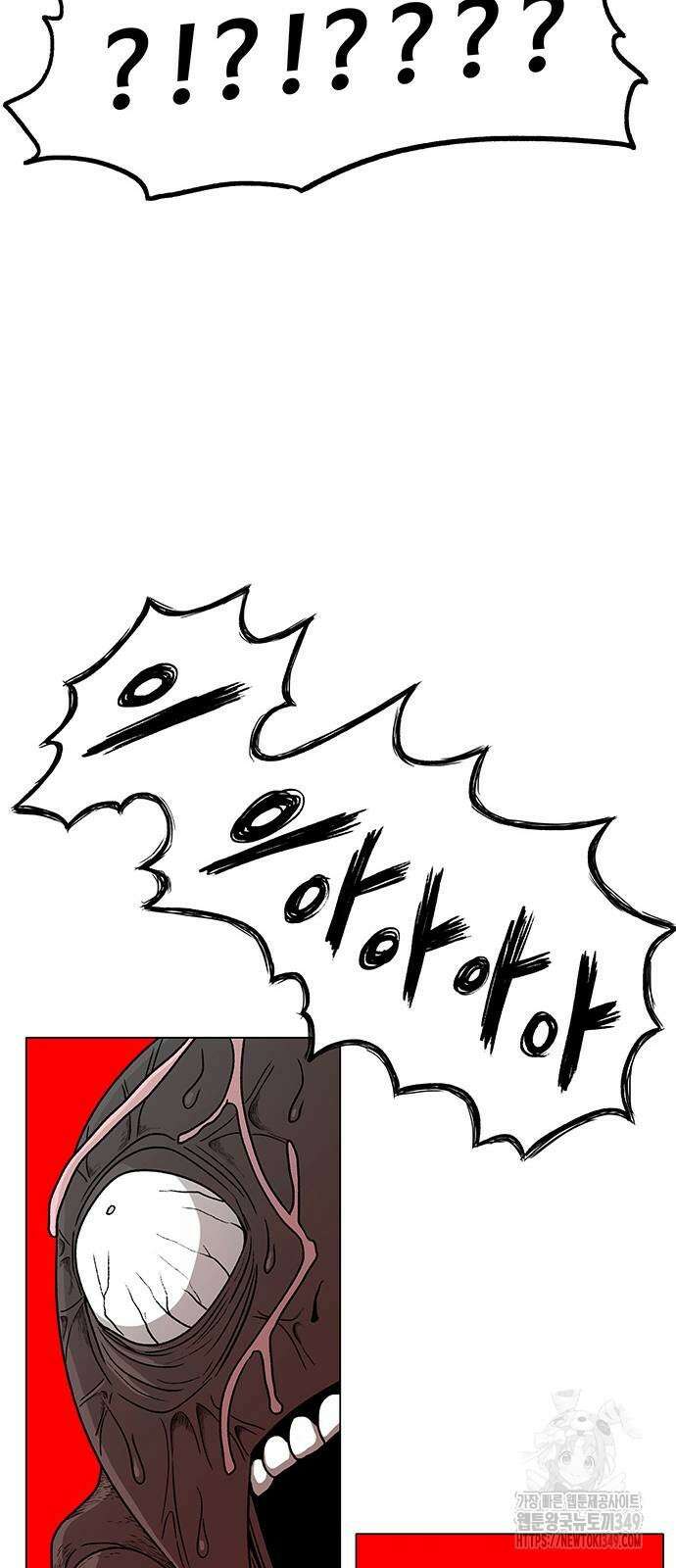 그레이마크 2화 19