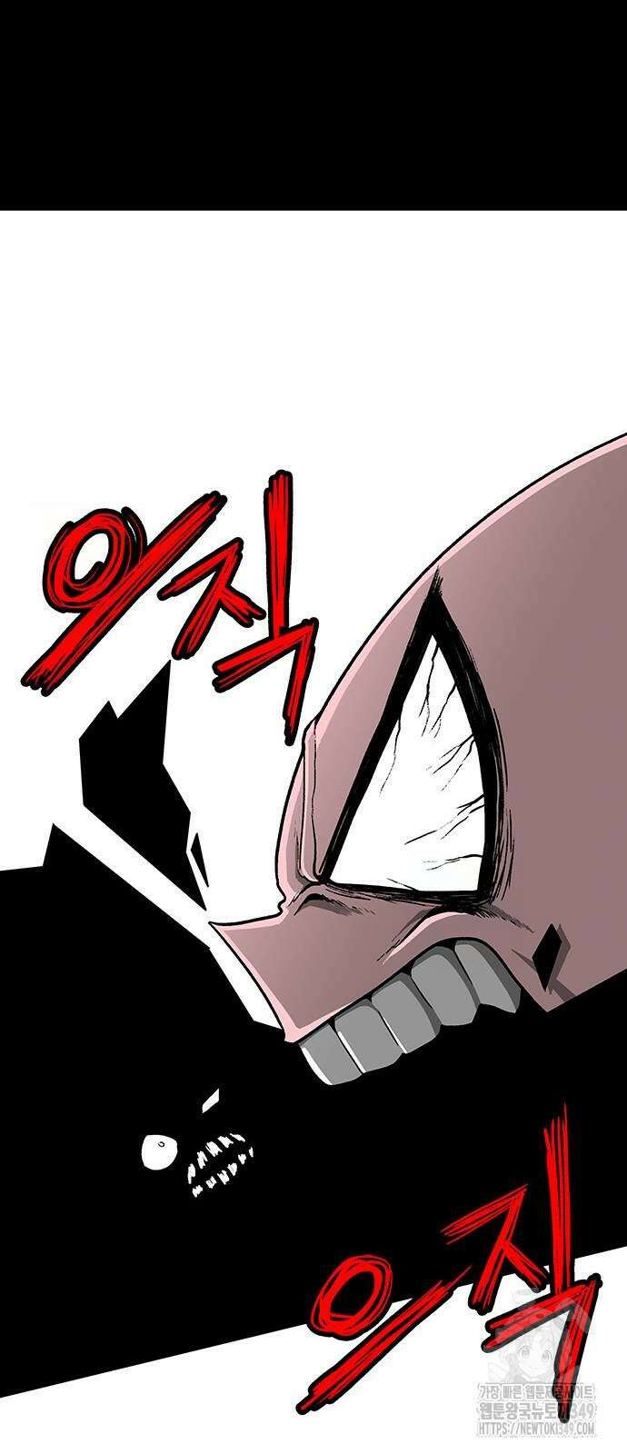 그레이마크 2화 41