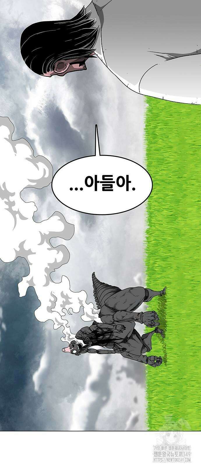 그레이마크 2화 52