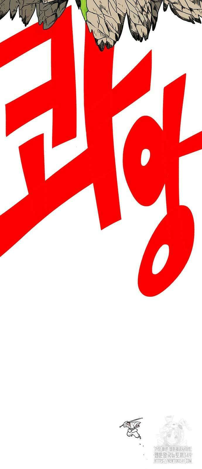 그레이마크 2화 61