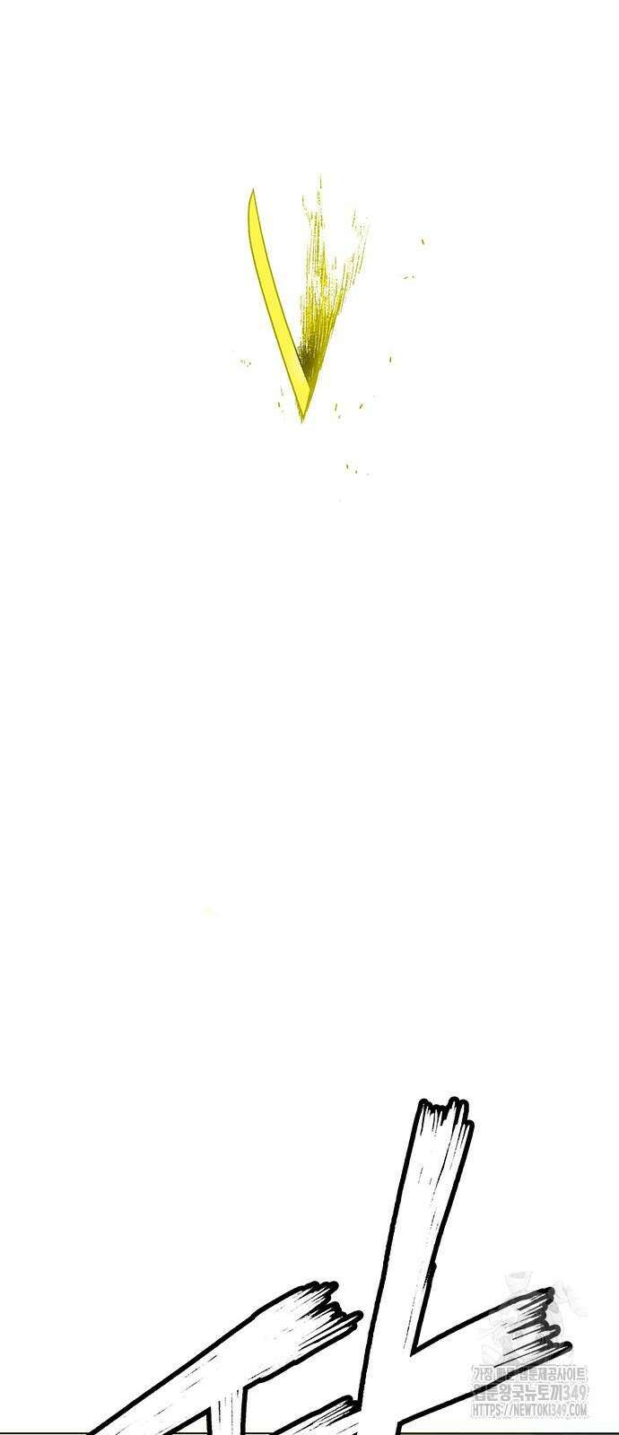 그레이마크 2화 66