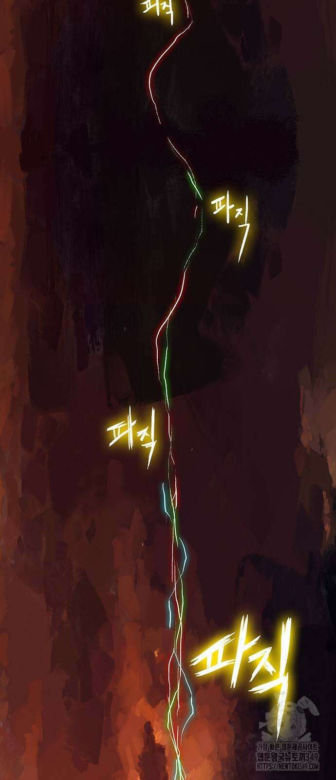 그레이마크 2화 126