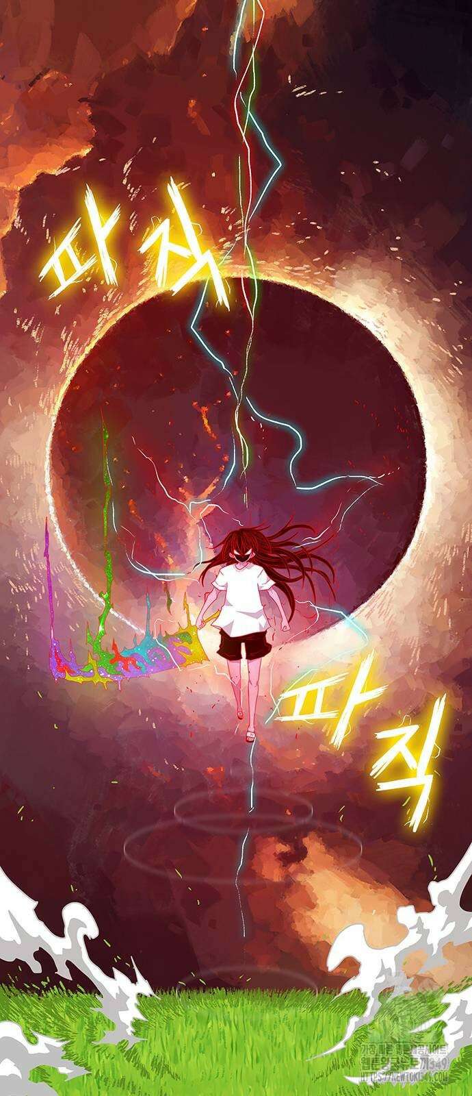 그레이마크 2화 127