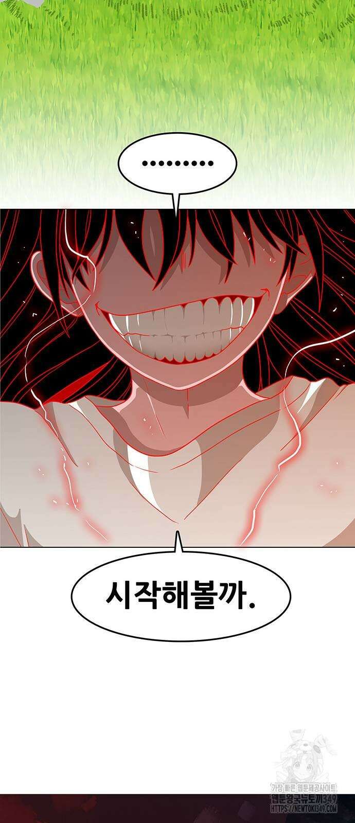 그레이마크 2화 128