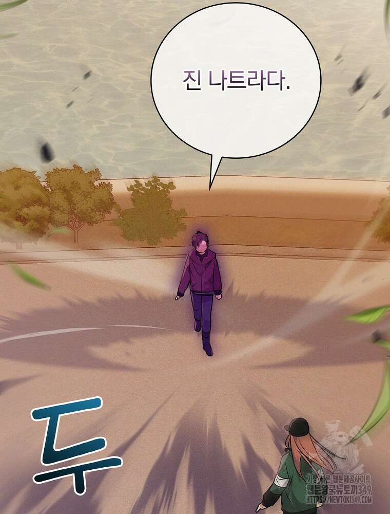 0살부터 슈퍼스타 37화 2