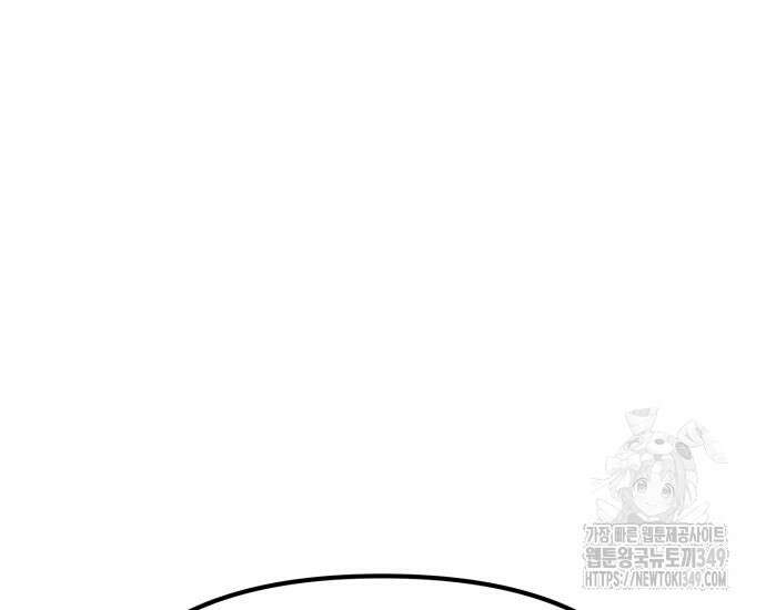 환생좌 41화 15