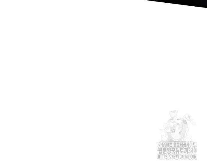 환생좌 41화 46