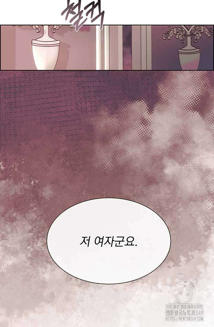 다정한 개새끼의 목을 비틀겠습니다 118화 22
