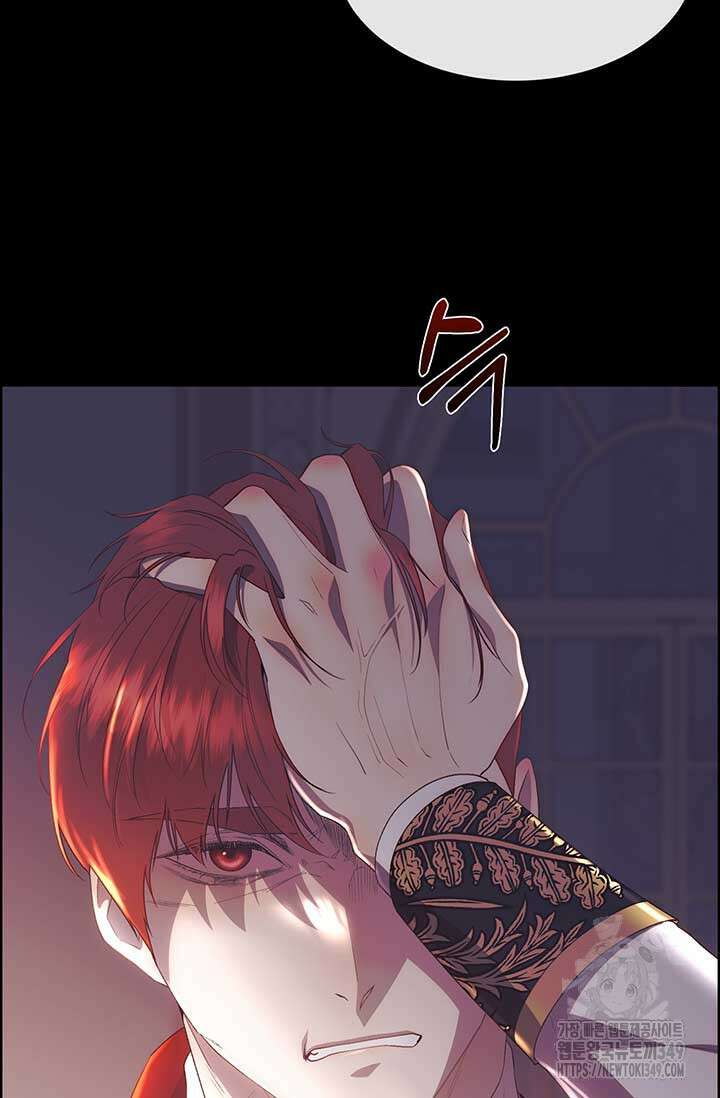 다정한 개새끼의 목을 비틀겠습니다 118화 52