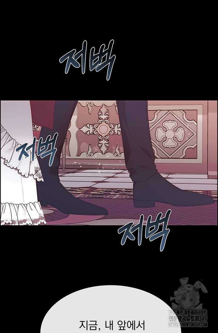 다정한 개새끼의 목을 비틀겠습니다 118화 60