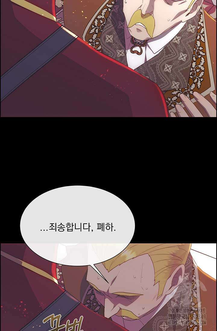 다정한 개새끼의 목을 비틀겠습니다 118화 64