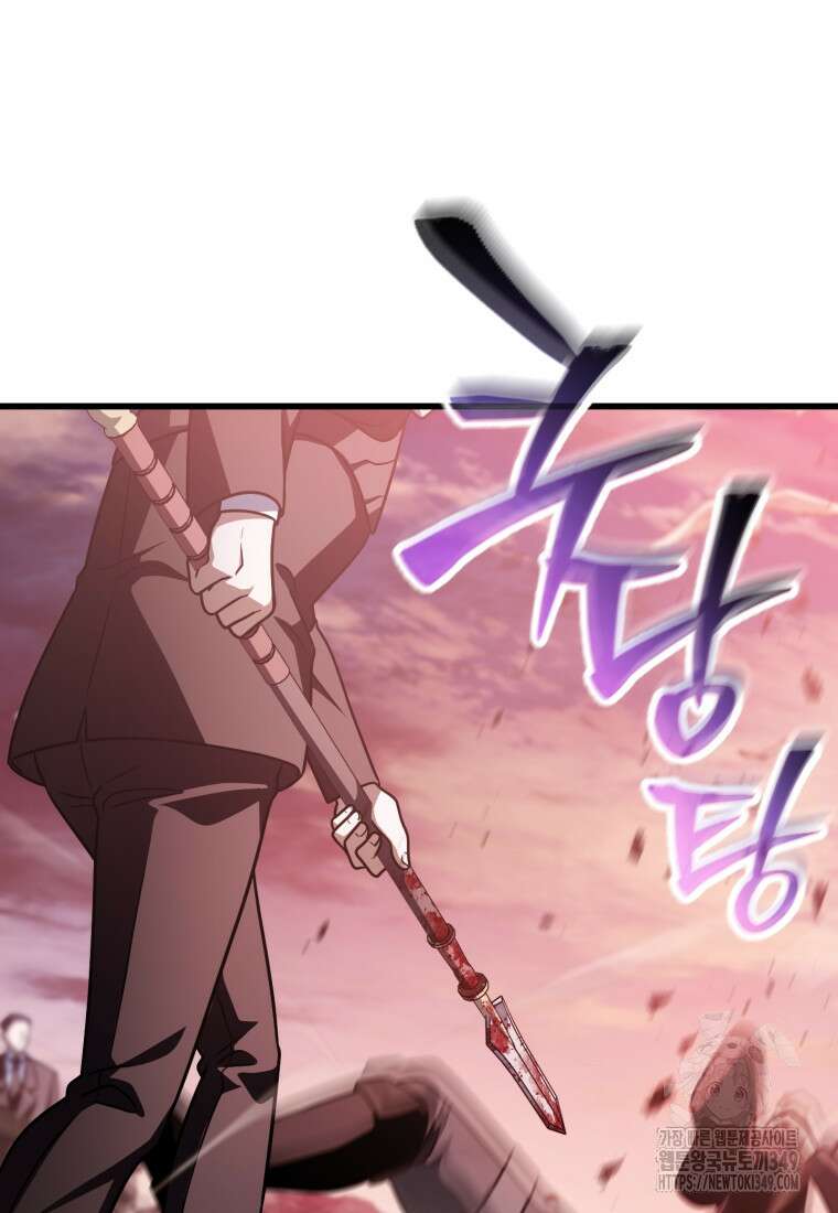 레벨업 못하는 플레이어 160화 4