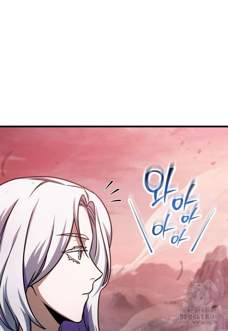 레벨업 못하는 플레이어 160화 17